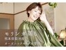 【モリンガ蒸し(40分)足湯付】5,500円→3,800円