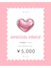 平日限定☆【黄金比★美眉】美眉アイブロウスタイリング(眉毛Wax＋メイク)♪