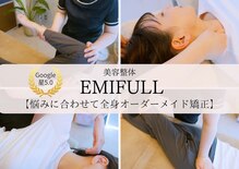 エミフル 若松原店(EMIFULL)