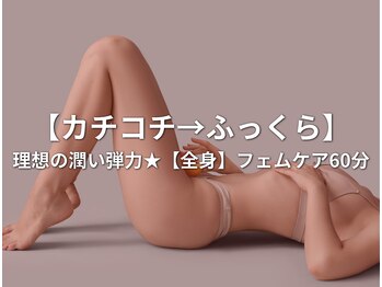 パラアモール(Paraamor)/施術の工程をご説明します★