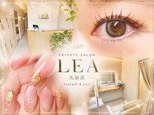 レア(LEA)