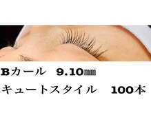 シルフ 石橋店(Sylph)/キュートスタイル