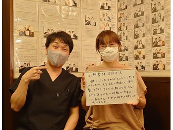 緒(いとぐち)/お客様とのお写真