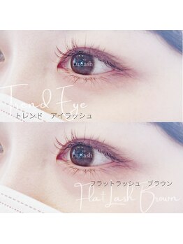 ルースラッシュ 赤坂店(Luzlash)/フラットラッシュブラウン