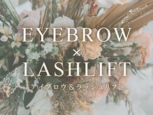 フィオーレ 佐賀玉屋前店(Feaure)/まつげパーマ×美眉WAX