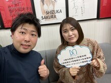 ボディマネジメント整体院 錦糸町/ご来院ありがとうございます