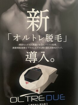 ビー(b.)/【新・男性特化型脱毛】