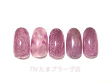 ティーエヌ たまプラーザ店/《季節限定》たまプラーザ店限定