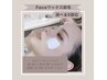 【お顔をツルツルに！】フェイスワックス脱毛★全顔★¥9900