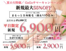 ニコル 各務原いちょう通り店(NICOL)