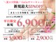 ニコル 各務原いちょう通り店(NICOL)の写真
