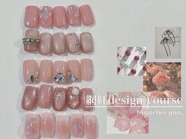 ~ ワンホンネイル ~