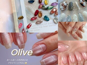 オリーブ(Olive)