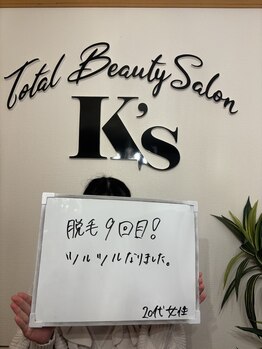ケイエス(K's)/全身脱毛のお客様★