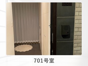 ルナティアラ(LUNAティアラ)/701でインターフォンを押して