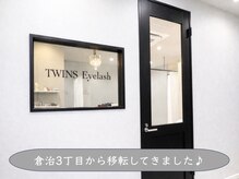ヘアーメイクツインズ アイラッシュ(Hair Make TWINS)
