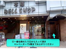 ストレッチリヴェラ 本郷三丁目店(STRETCH LIVERA)/道順4(大江戸線)
