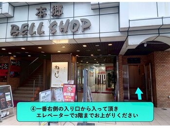 ストレッチリヴェラ 本郷三丁目店(STRETCH LIVERA)/道順4(大江戸線)