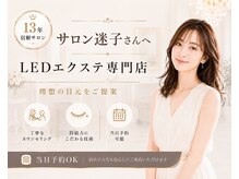 クレア(crea)
