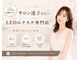 クレア(crea)の写真