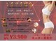 レイビス 盛岡店(RAYVIS)の写真
