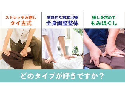 淳心院の写真