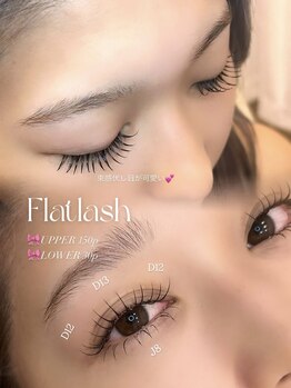 メリス(Mellis)/上150本 下30本 上下マツエク