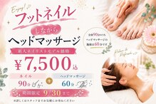 エスネイル(es.nail)