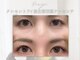 クレセント たまプラーザ(Crescent)の写真/《たまプラーザ駅5分》パリジェンヌラッシュリフト/まつげパーマで目力UP☆下がりまつげの方にも◎