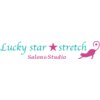 ラッキースター(Lucky star)のお店ロゴ