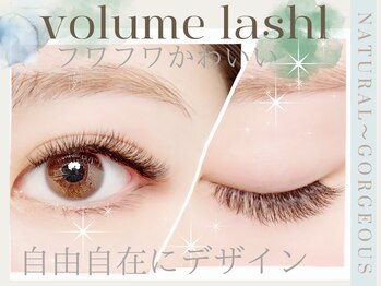 リュクス アイラッシュ アンド ビューティー 横浜店(Luxe eyelash & beauty)/after ボリュームラッシュ120束