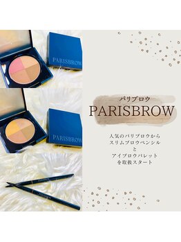 リ トゥルー 大宮(re true)/PARISBROW パリブロウ