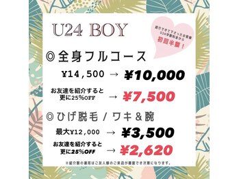 ビューティスタジオ ニコ(NICO/25)/【学割U24】男子学生限定！