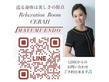 リラクゼーションルーム チュラ(Relaxation Room CERAH)の雰囲気（大変お得なクーポンはコチラから随時配信しております^ ^）