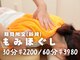 八風堂接骨院の写真