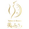 サロンドビューティー 美ふぅ(salon de beauty 美ふぅ)のお店ロゴ