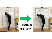 クローバー鍼灸整骨院/一回の施術で高い効果★　
