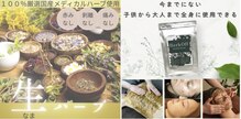 レビーリズ バイ サロンリーナ(Revie Liz)