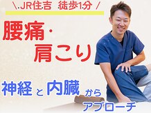 ゆかわ鍼灸整骨院