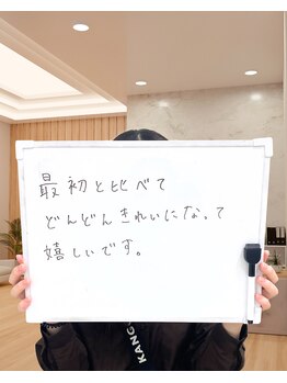 ミース 北九州店/☆お客様からの口コミをご紹介☆