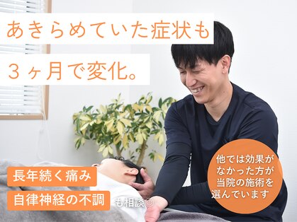 ヒノト(hinoto)の写真