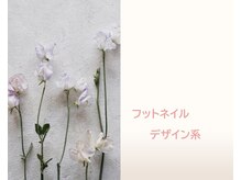 ディライト(delight.)/