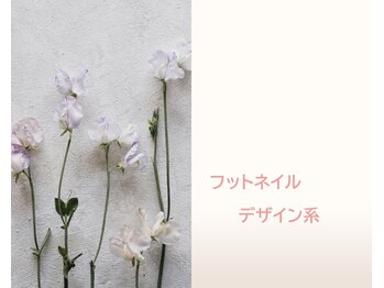 ディライト(delight.)/