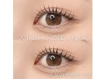 ティア(Tia)の雰囲気（ラッシュリフト(まつげパーマ)が人気のサロン◎）