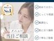 シルキー 新宿店(SILKY)の写真/【パーソナル肌管理】資格保有のプロが貴方のお悩みに寄り添います。【毛穴洗浄・ニキビケア】