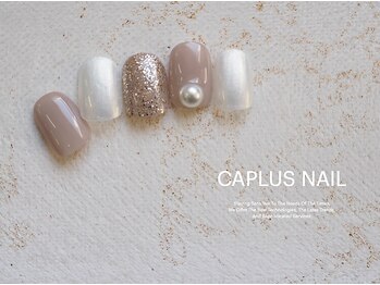 キャプラスネイル ミートトゥリー 中津川(CAPLUSNAIL meettree)/■シンプルプラン■2112