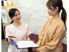 ☆メニューの相談をしたい方☆とりあえず予約クーポン☆