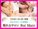 ルイマリー(Rui Mary)の写真