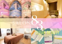 サロン エイトミー(salon 83)