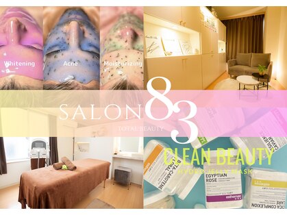 サロン エイトミー(salon 83)の写真